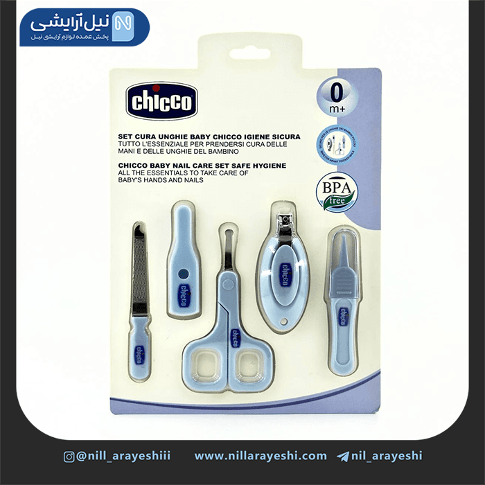 ست مانیکور قیچی و ناخن گیر چیکو پنج تیکه