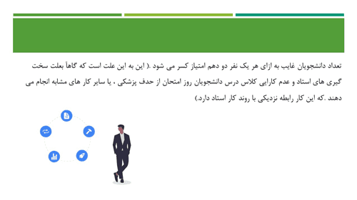 پاورپوینت استقرار نظام 5S در دانشکده فنی و مهندسی (13410) — تصویر ۳