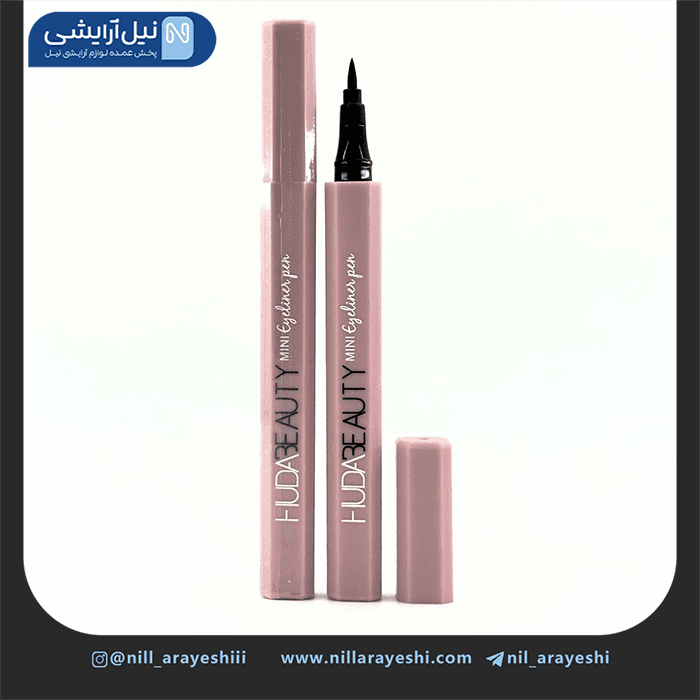خط چشم ماژیکی قلمی هدی بیوتی کد 655A — تصویر ۵