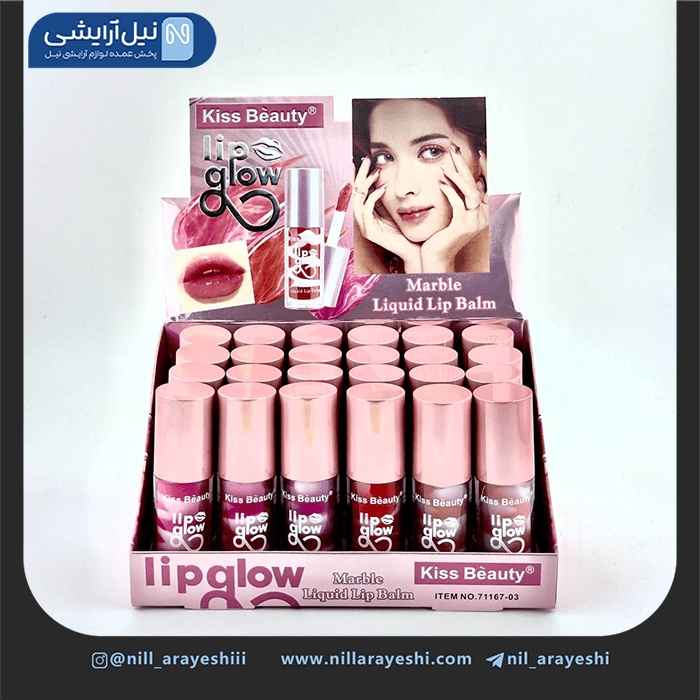 رژ لب خیس (‌ بستنی لب ) کیس بیوتی کد 03 – 71167