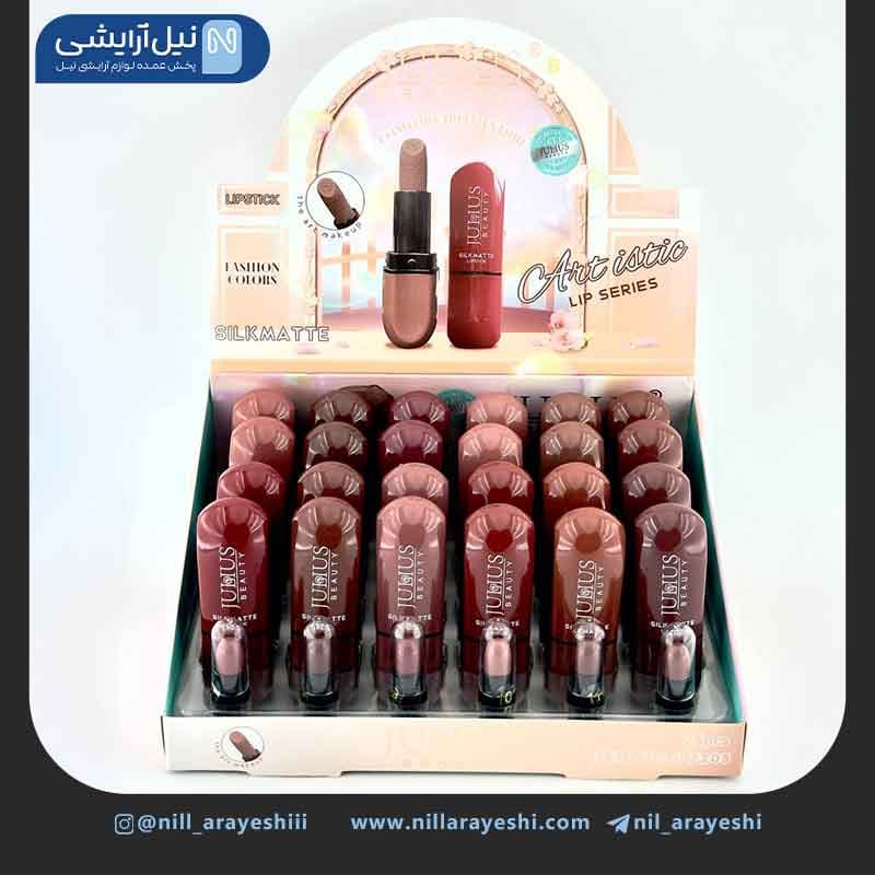 رژ لب جامد ژولیوس بیوتی کد Jl7205