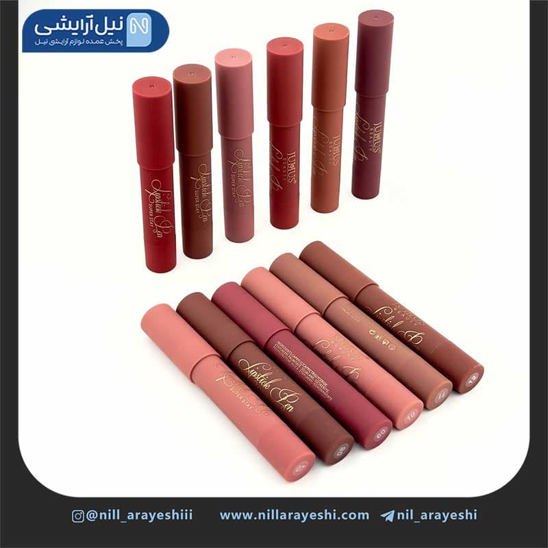 رژ لب جامد پیچی ژولیوس بیوتی کد Jl7209 — تصویر ۲
