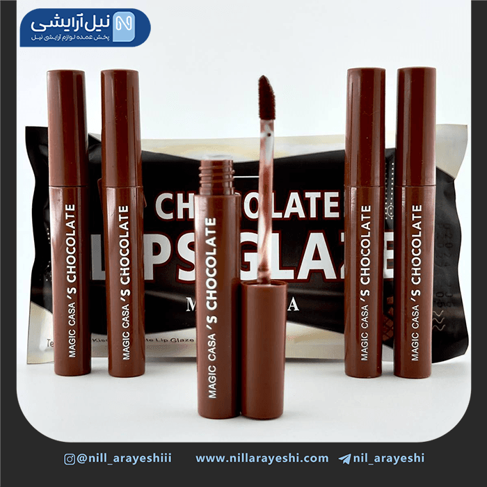 پک رژ لب مایع مجیک کاسا شکلاتی پنج عددی کد ls – 21 058