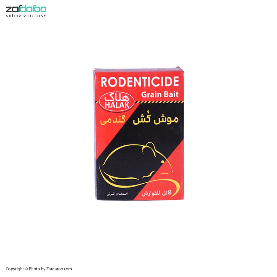 موش کش گندمی هلاک Halak