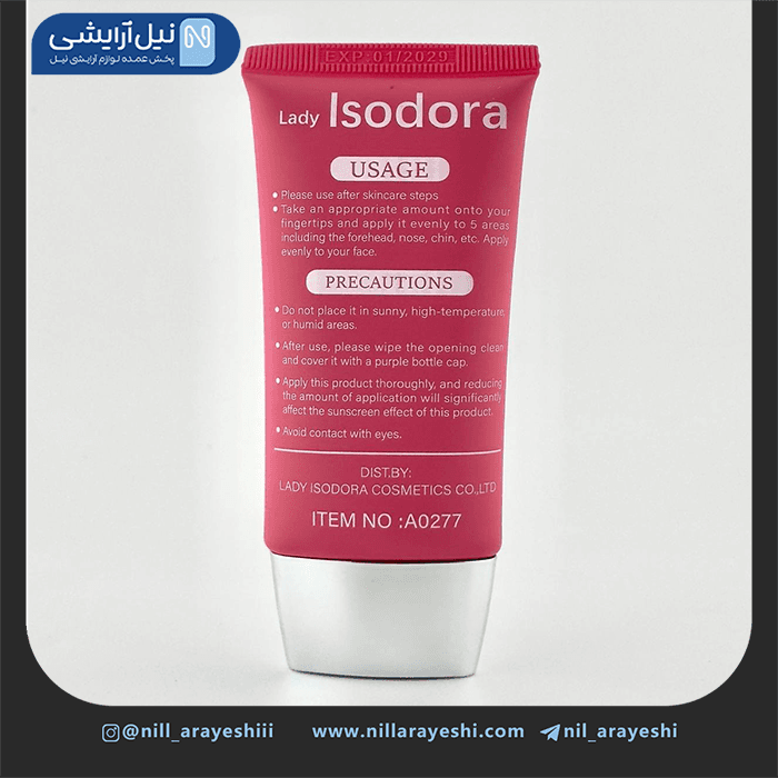 کرم پودر تیوپی لیدی ایزادورا کد A0277 — تصویر ۲