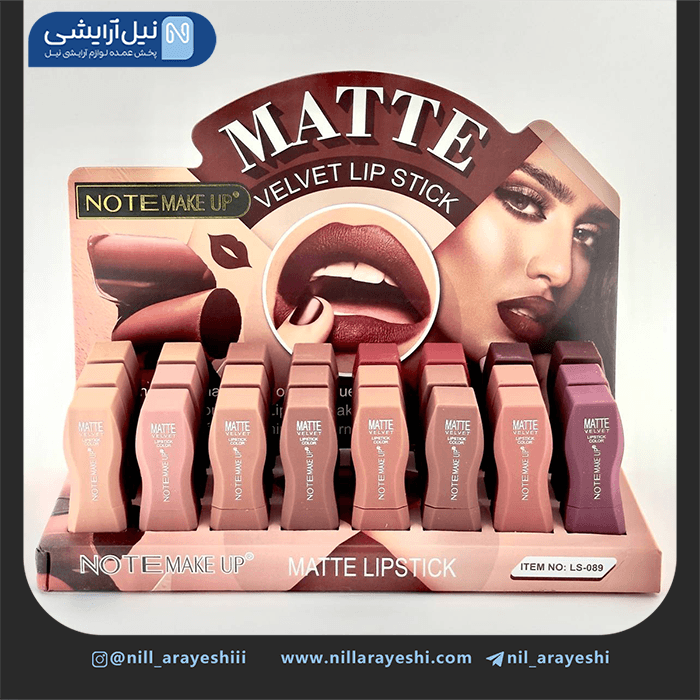 رژ لب جامد نوت کد LS – 089