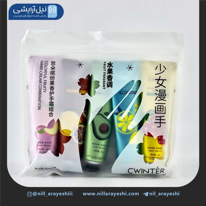 پک پنج عددی کرم دست میوه ای کوینتر کد zd25036