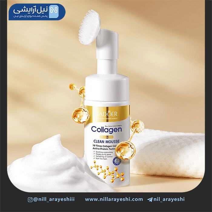 فوم شستشو صورت براش دار کلاژن سادور کد SD38203
