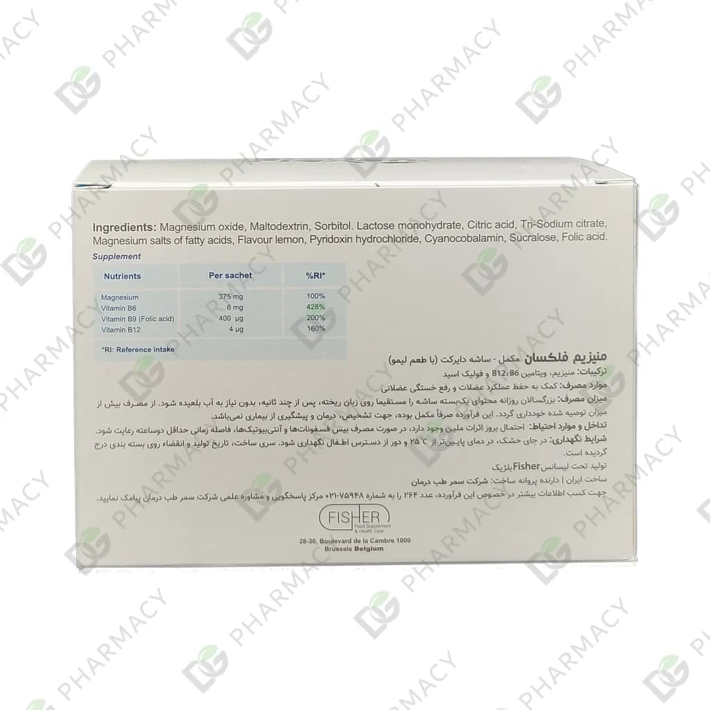 ساشه منیزیم فلکسان – 30 عددی — تصویر ۲