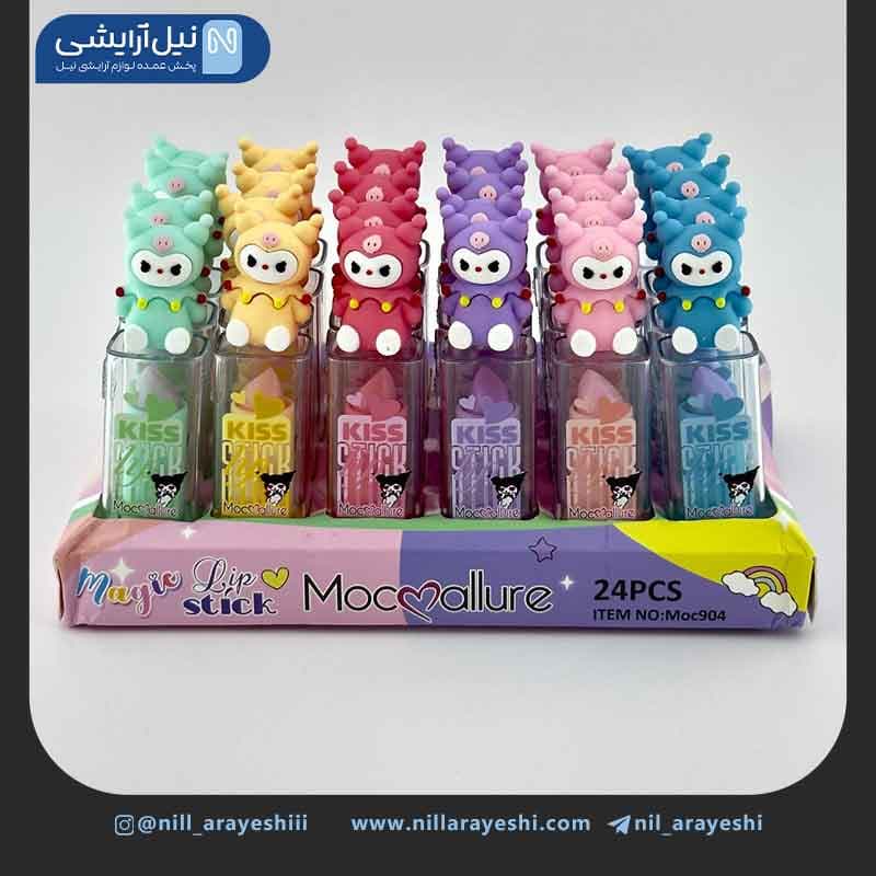 بالم لب حرارتی درب کرومی موکالوره کد Moc904365458