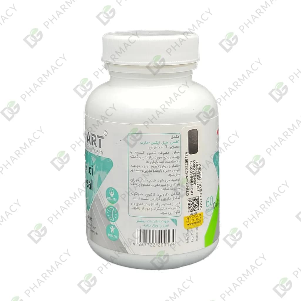کلسی هیل ایکس مارت – 60 عدد — تصویر ۲