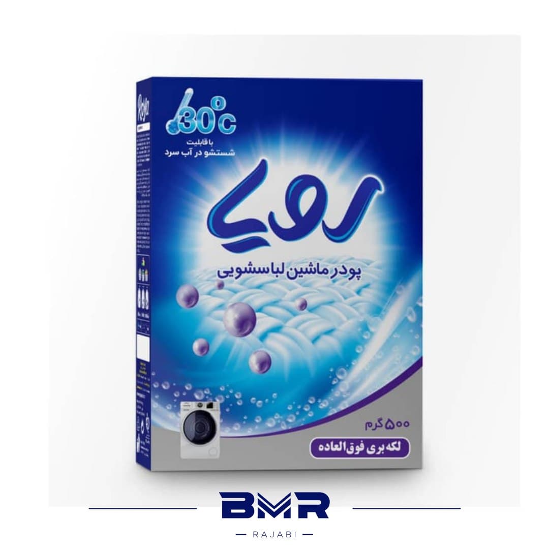 پودر ماشینی رویا