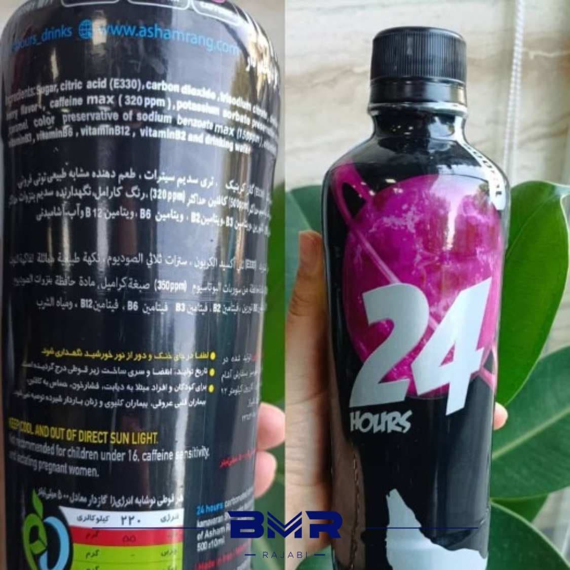 انرژی زا ۵۰۰ سی سی 24