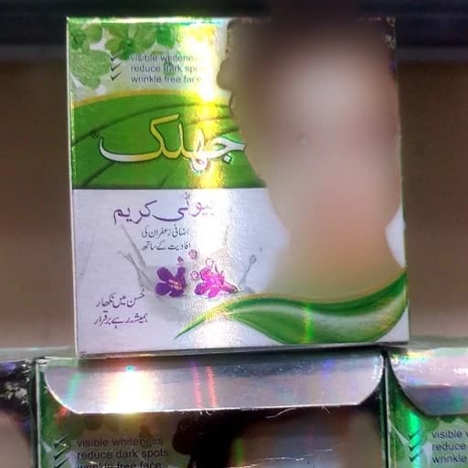 کرم شب جهلک سفید کننده ضد لک