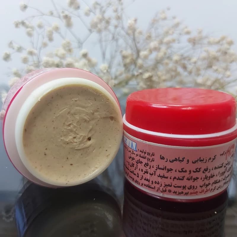 کرم گیاهی و زیبایی رها ده ترکیب و کرم روشن کننده و رفع لک رها کرم رفع لک رها