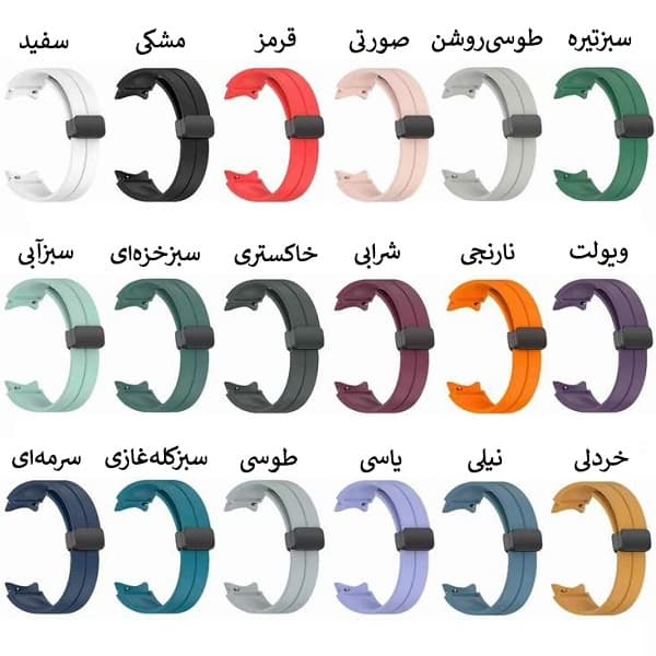 بند سیلیکونی ساعت سامسونگ گلکسی Watch 4 مدل Magnetic Buckle — تصویر ۲