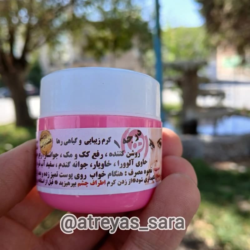 کرم معجزه شب ی (شرکت رها)