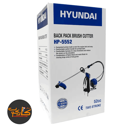 علف زن کوله هیوندای HP5552 — تصویر ۲