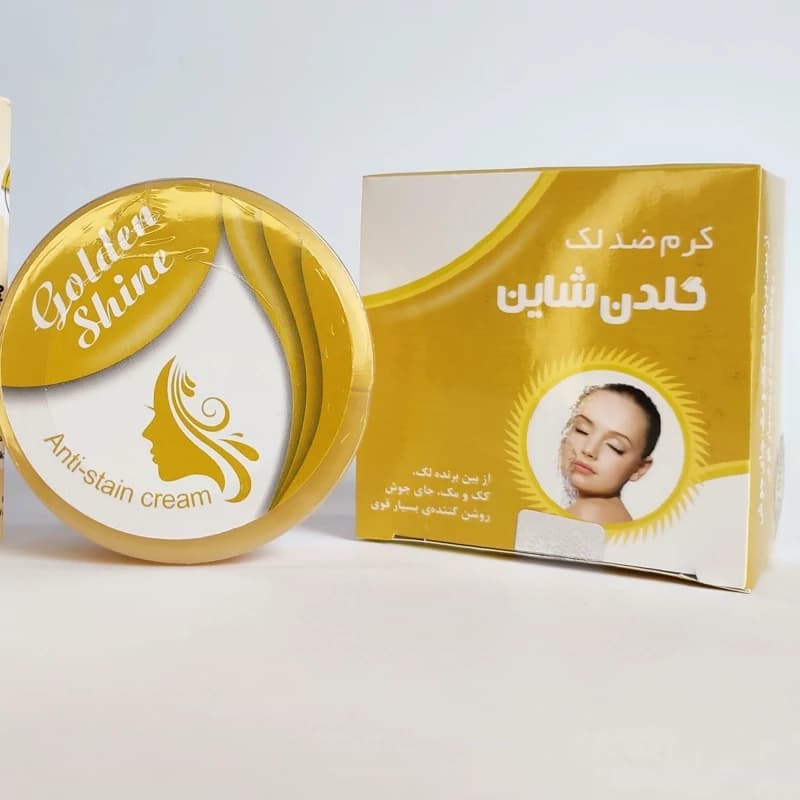 کرم ضد لک و جوش گلدن شاین، سفید کننده و روشن کننده پوست