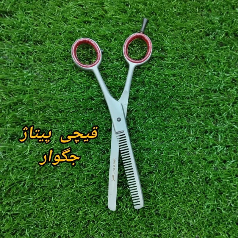 قیچی پیتاژ استیل حرفه ای JAGUAR