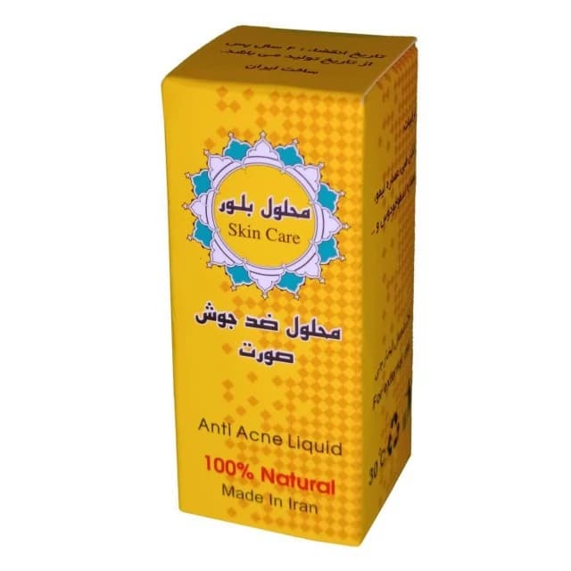 محلول گیاهی بلور فدکضد جوش لک و زگیل)