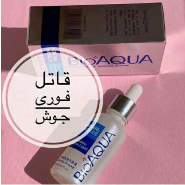 سرم صورت ضد جوش بیوآکوا محصولات پوست مهتا