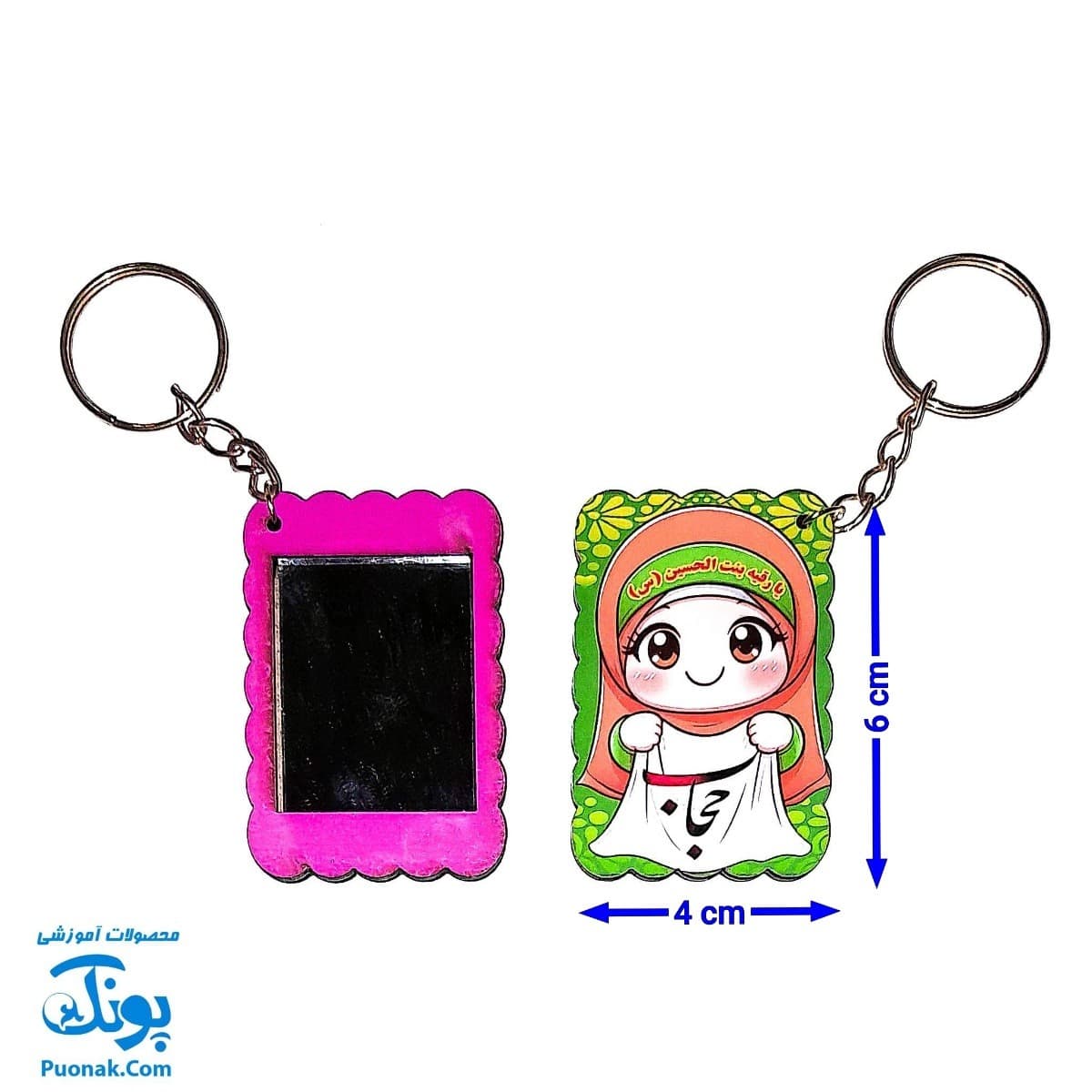 گیفت دخترانه جاکلیدی آینه طرح حجاب چوبی — تصویر ۶