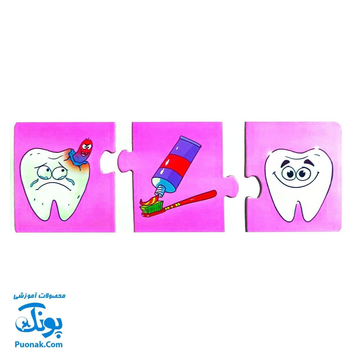 پازل قبل و بعد – بازی آموزشی و سرگرمکننده برای کودکان — تصویر ۴