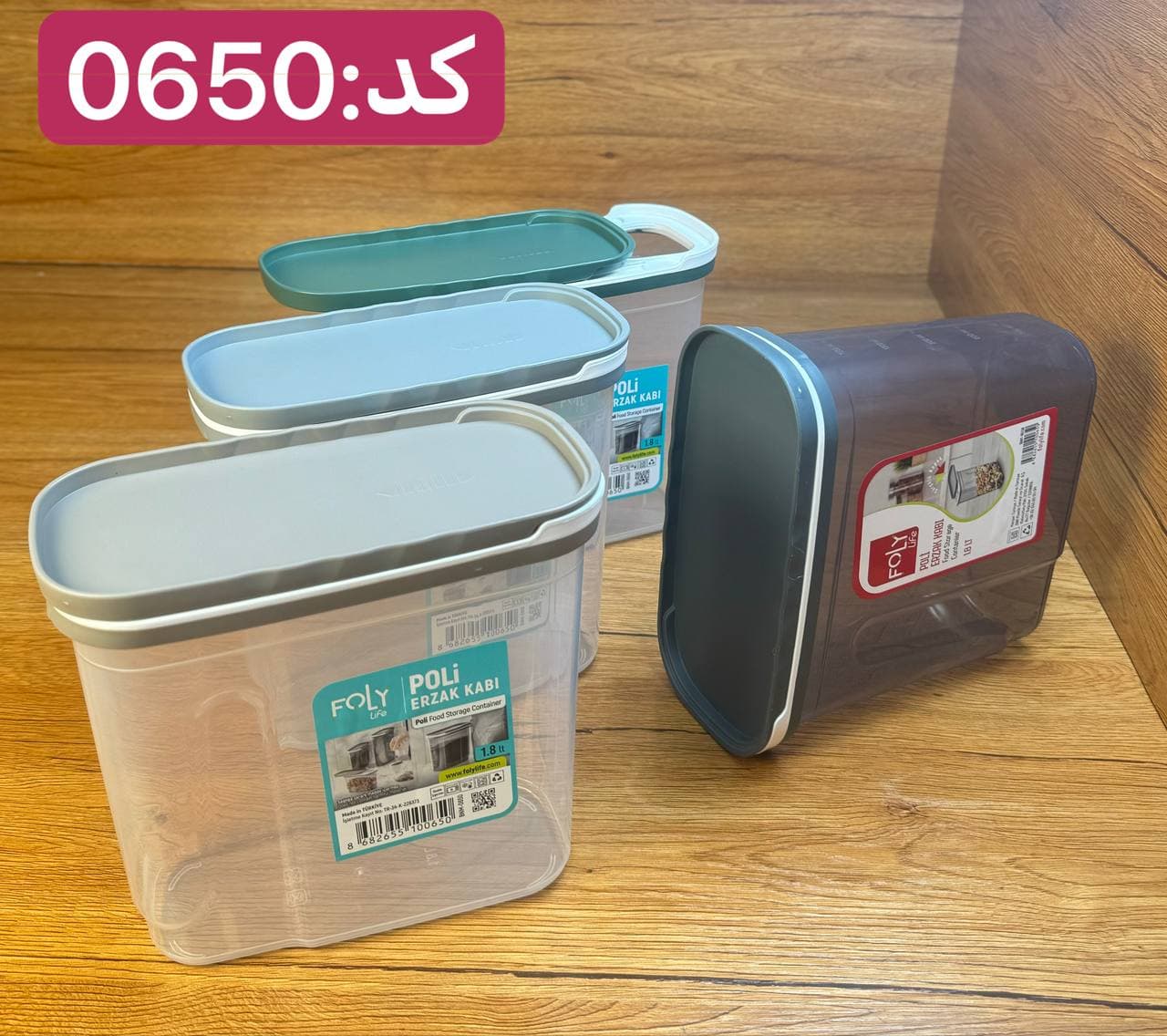 ظرف نگهدارنده درب کشویی فولی لایف ترکیه Foly Life 0650 — تصویر ۵