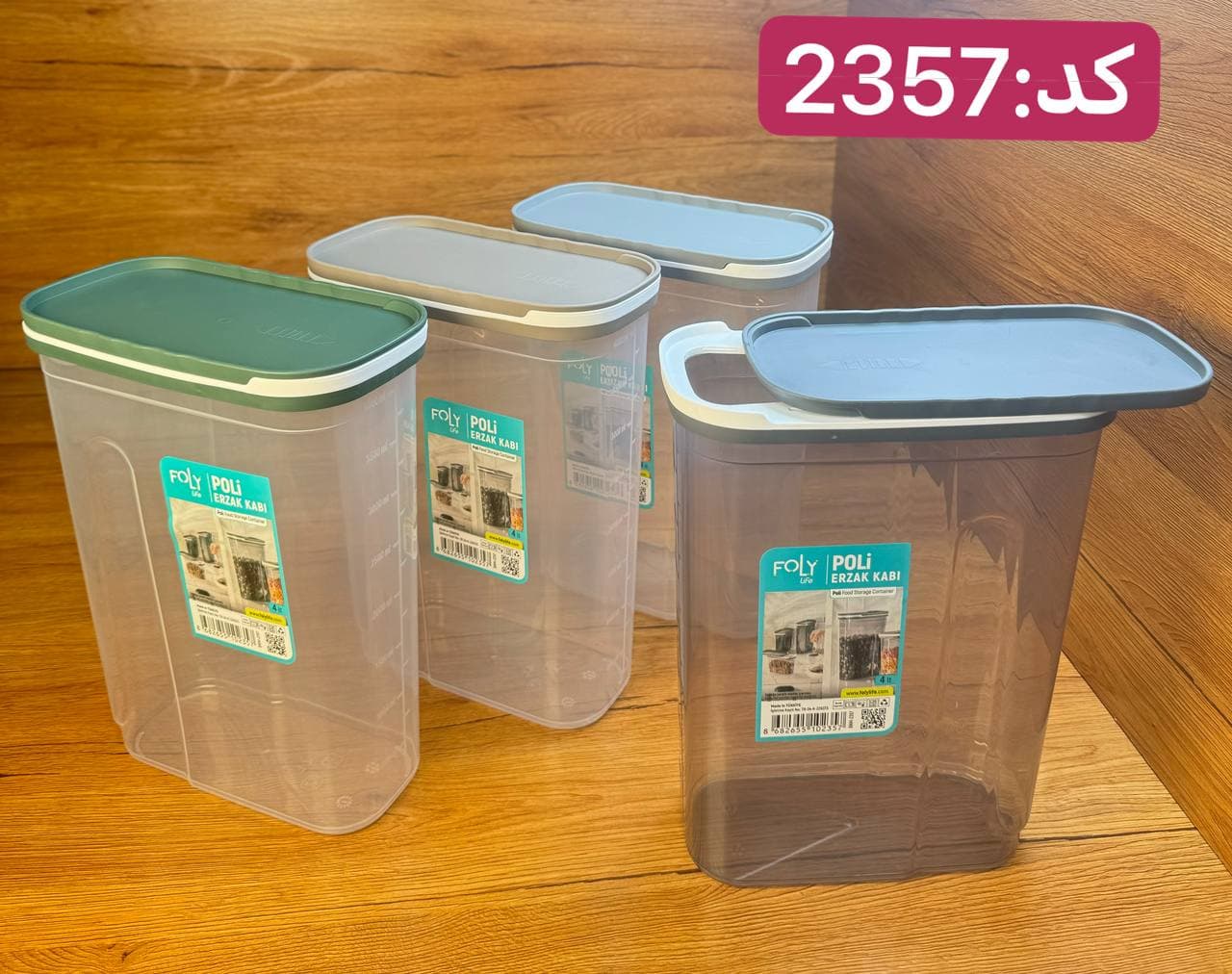 ظرف نگهدارنده درب کشویی فولی لایف ترکیه Foly Life 2357 — تصویر ۴
