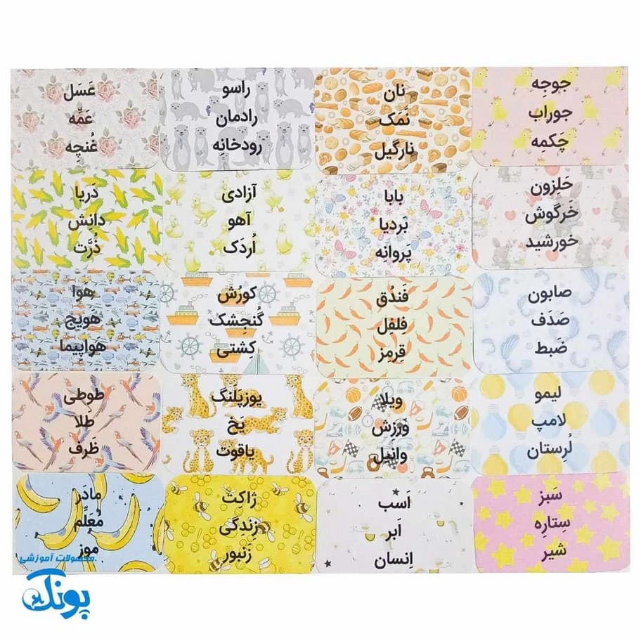 آموزش اعداد و حروف فارسی و انگلیسی بردیا (۵۳۷ قطعه) | یادگیری سرگرمکننده — تصویر ۴