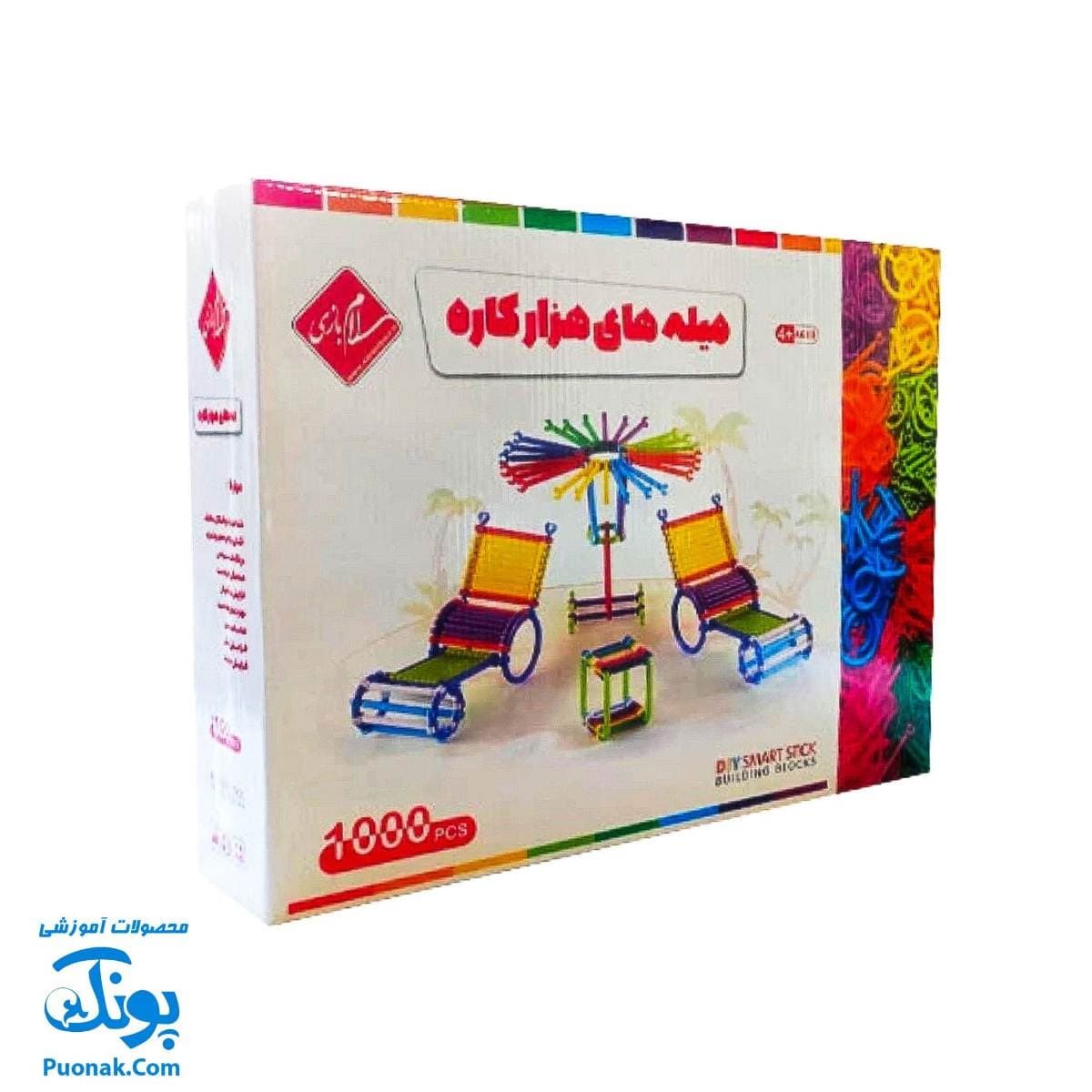 بازی ساختنی میله هزارکاره ۱۰۰۰ قطعه