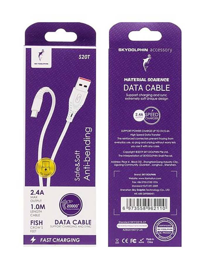 کابل شارژ USB به Type-C مدل SKY DOLPHIN S20T -کابل بادوام با طراحی نرم — تصویر ۲