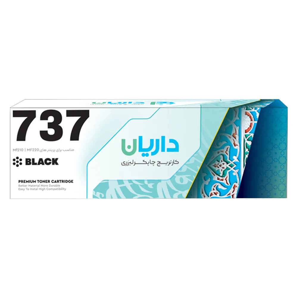 کارتریج داریان مدل 737 با قابلیت چاپ 1400 صفحه