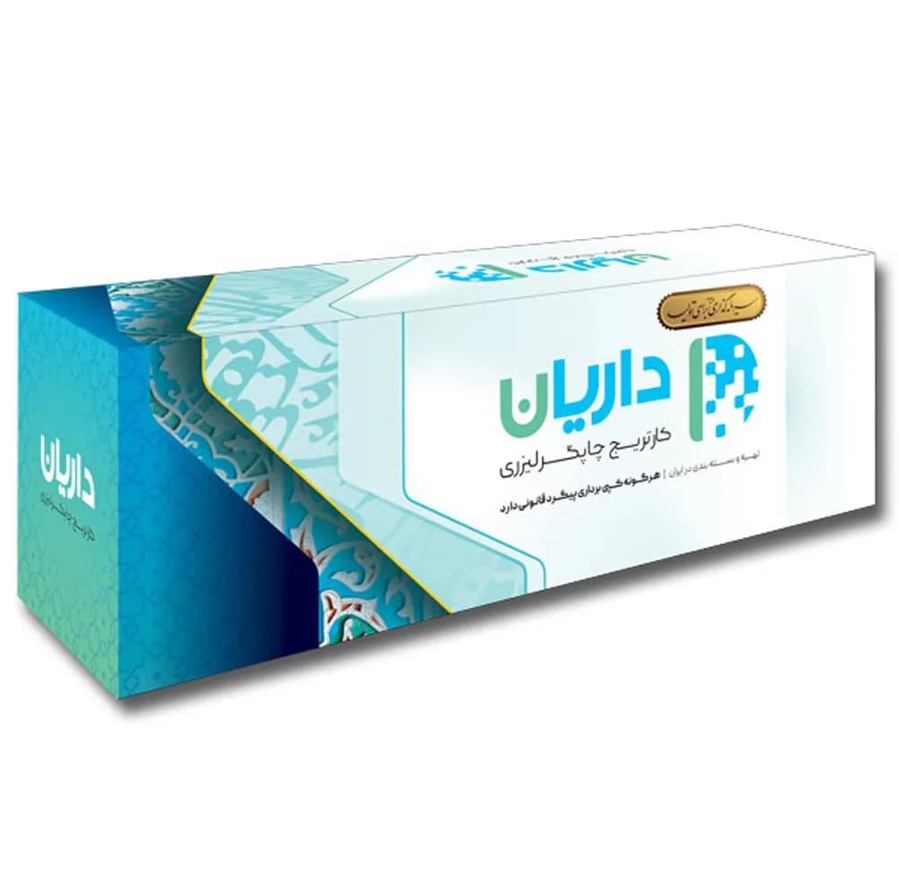 کارتریج داریان مدل FX10 با قابلیت چاپ 2000 صفحه — تصویر ۳