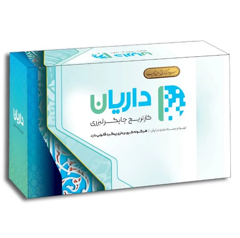 کارتریج داریان مدل 49A با قابلیت چاپ 2500 صفحه — تصویر ۴
