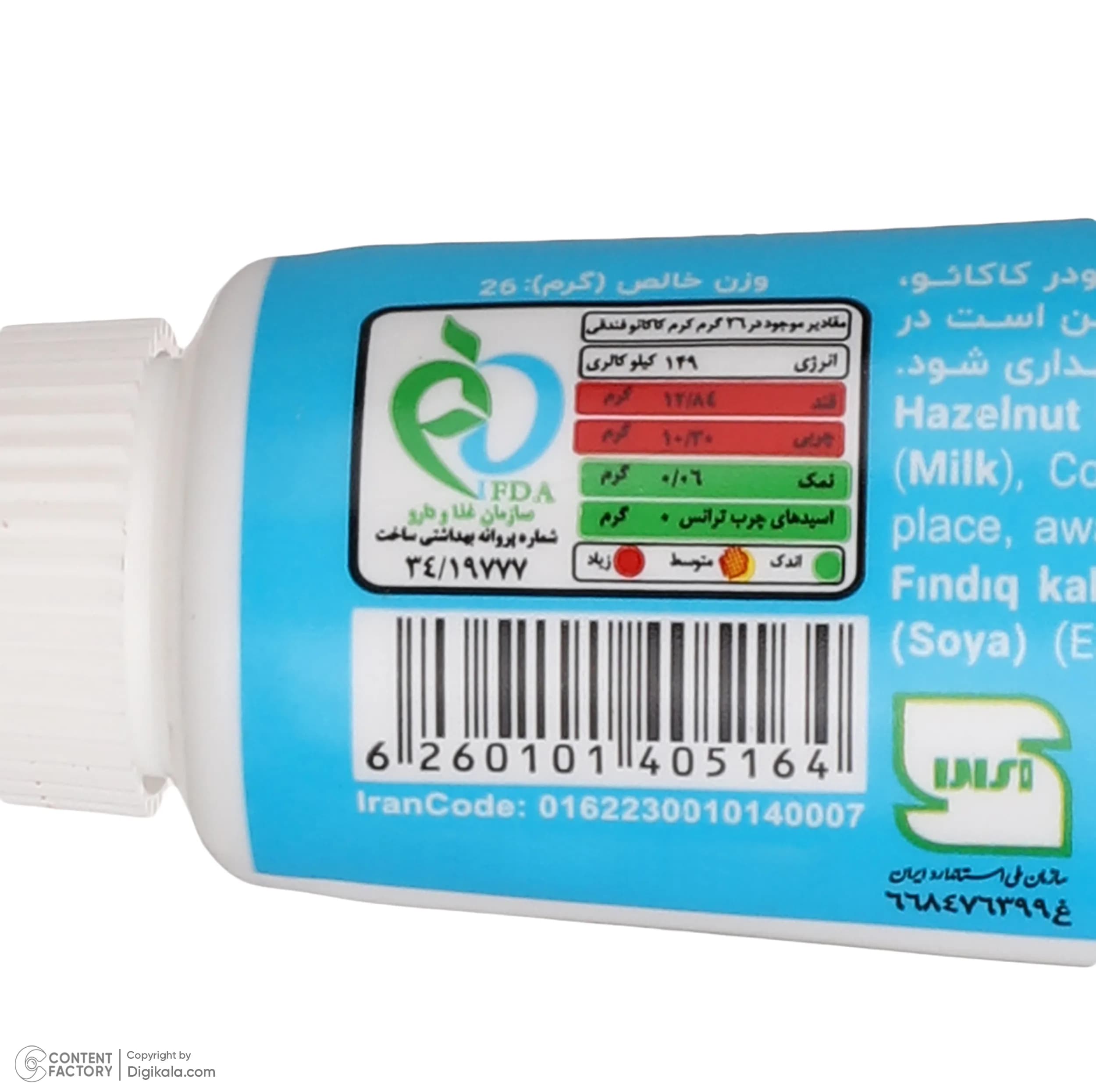 کرم کاکائو فندقی کرمونا – 26 گرم — تصویر ۵