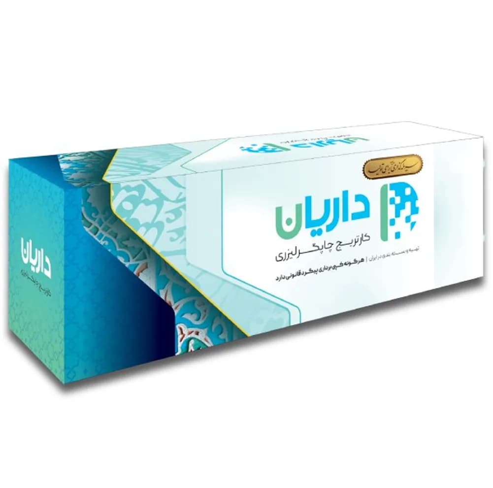 کارتریج داریان مدل 35A با قابلیت چاپ 1500 صفحه — تصویر ۴
