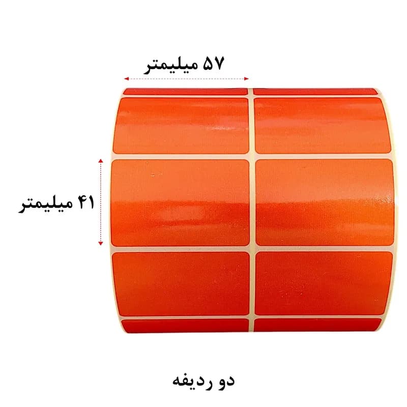 برچسب پرینتر لیبل زن پایتخت رول مدل P4157-2500 — تصویر ۱۰