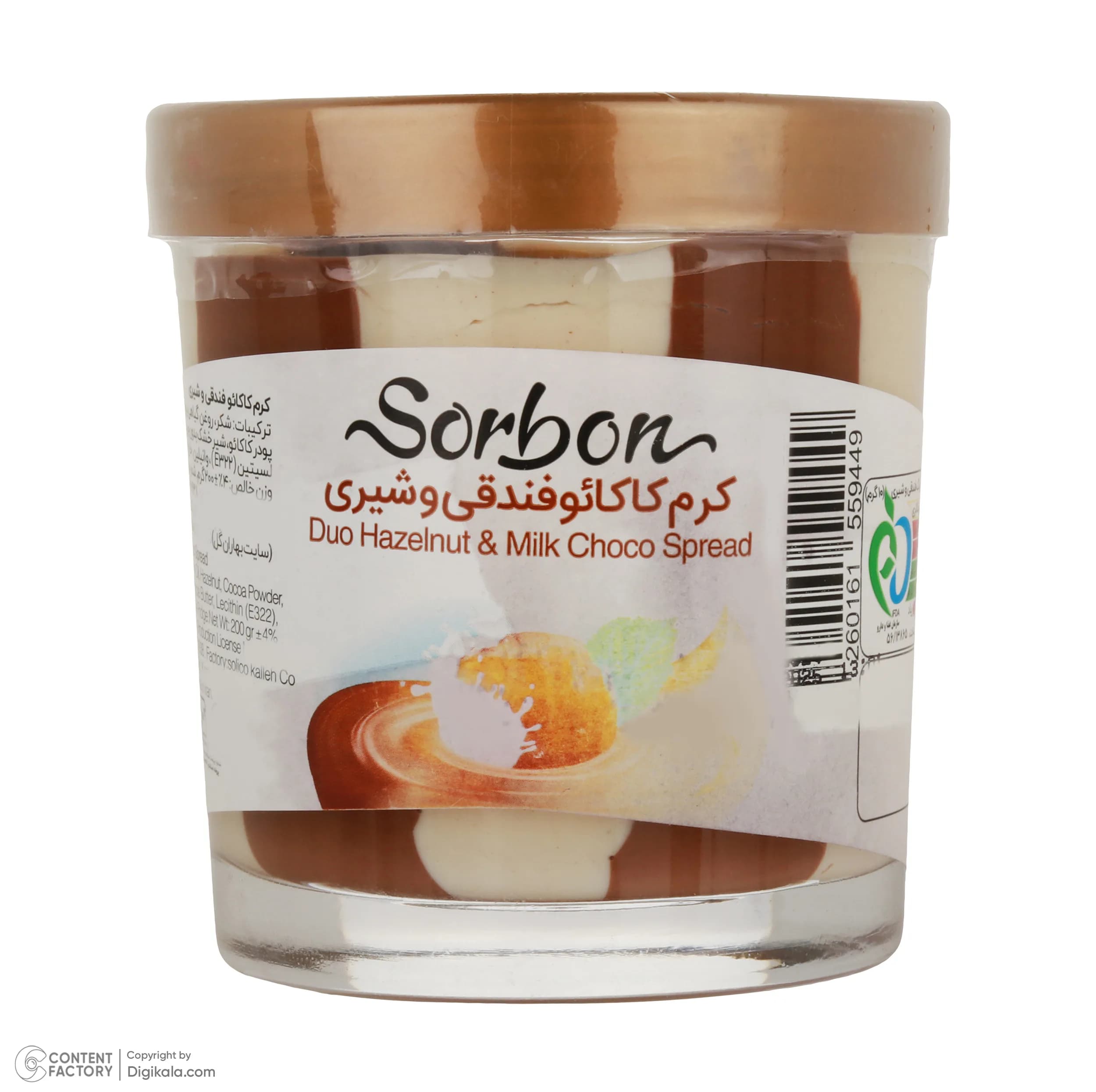 کرم کاکائو فندقی و شیری سوربن – 200 گرم — تصویر ۲