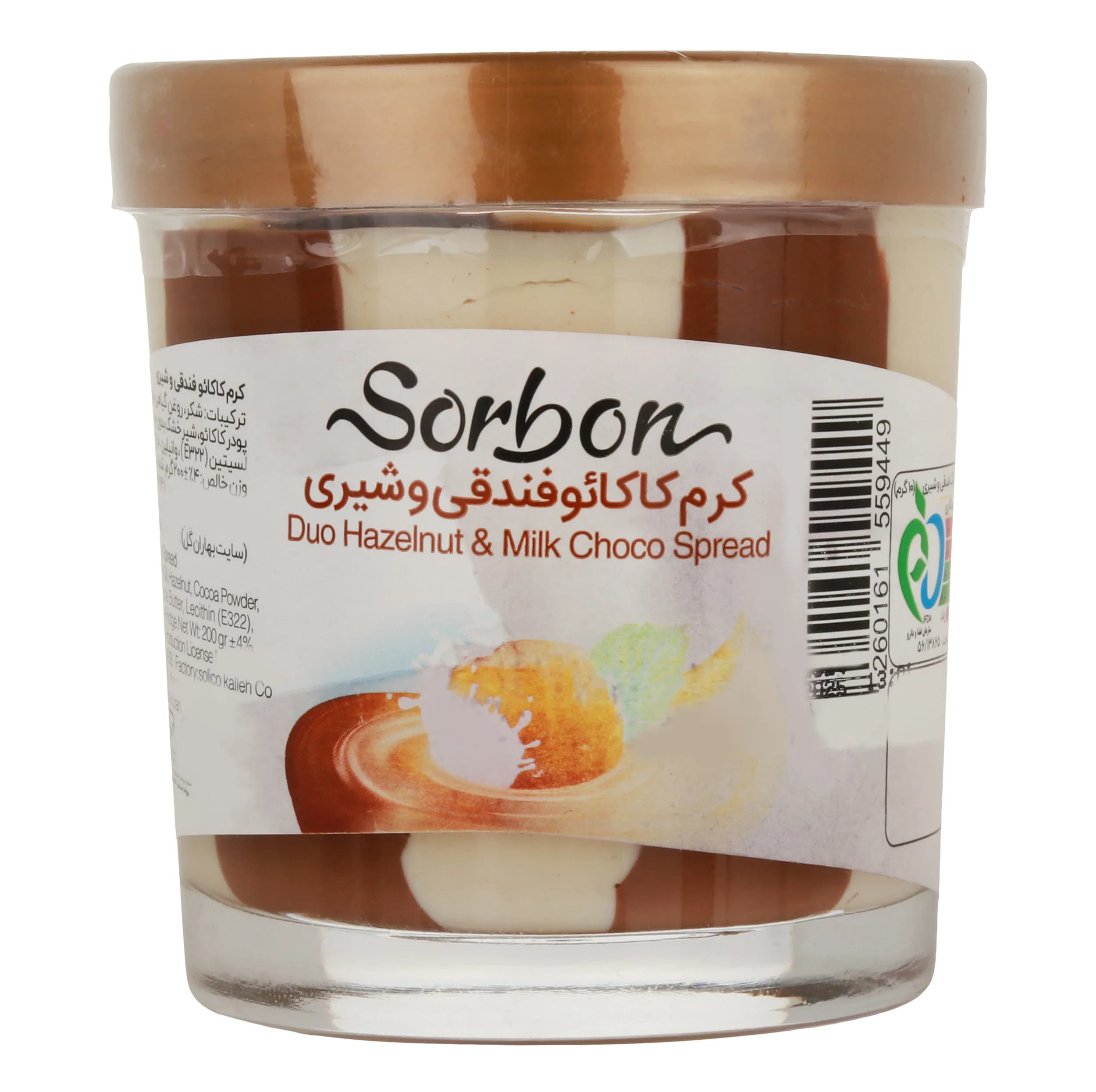 کرم کاکائو فندقی و شیری سوربن – 200 گرم