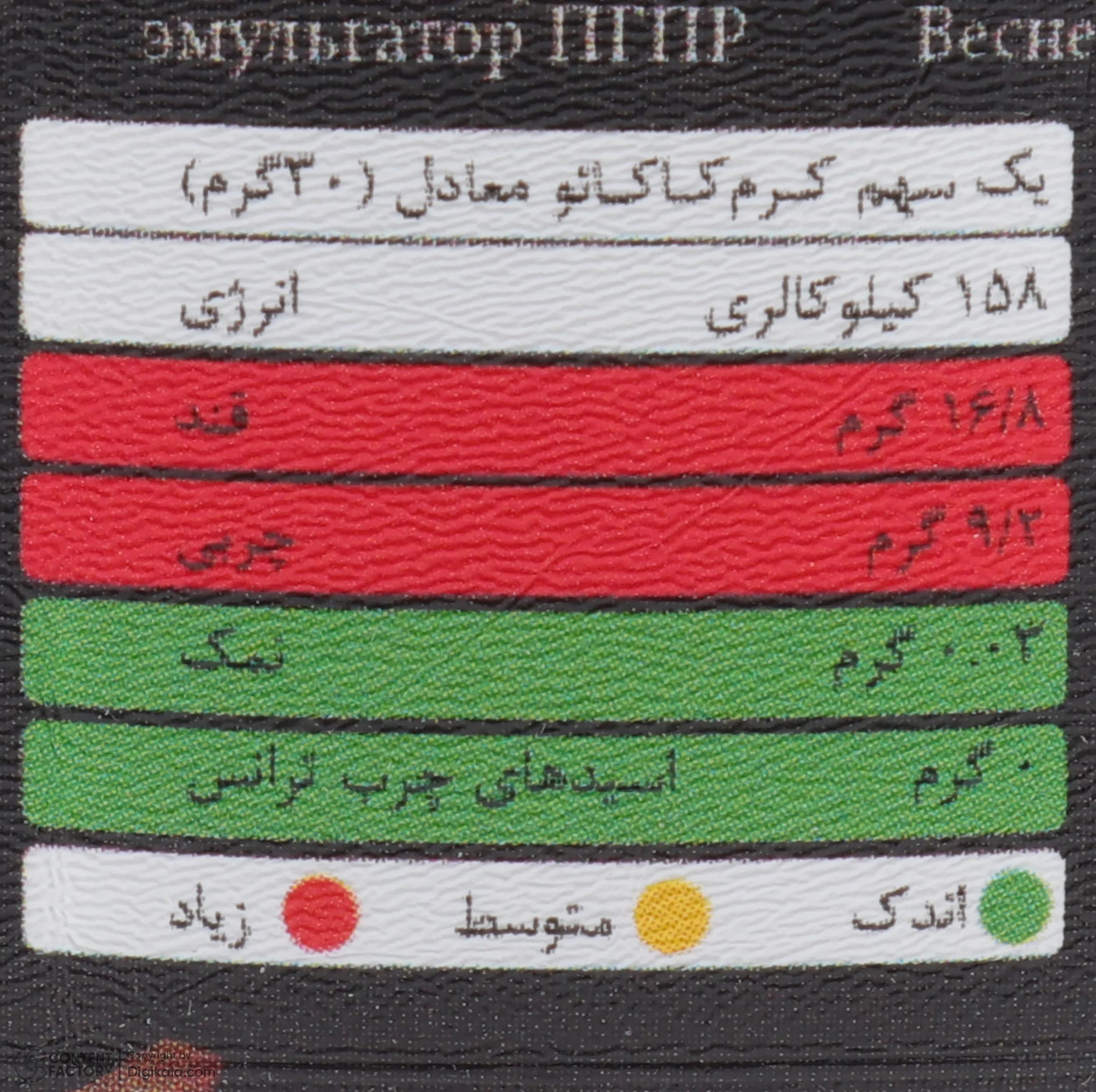 کرم کاکائو فندقی دکتر بادام – 270 گرم — تصویر ۵