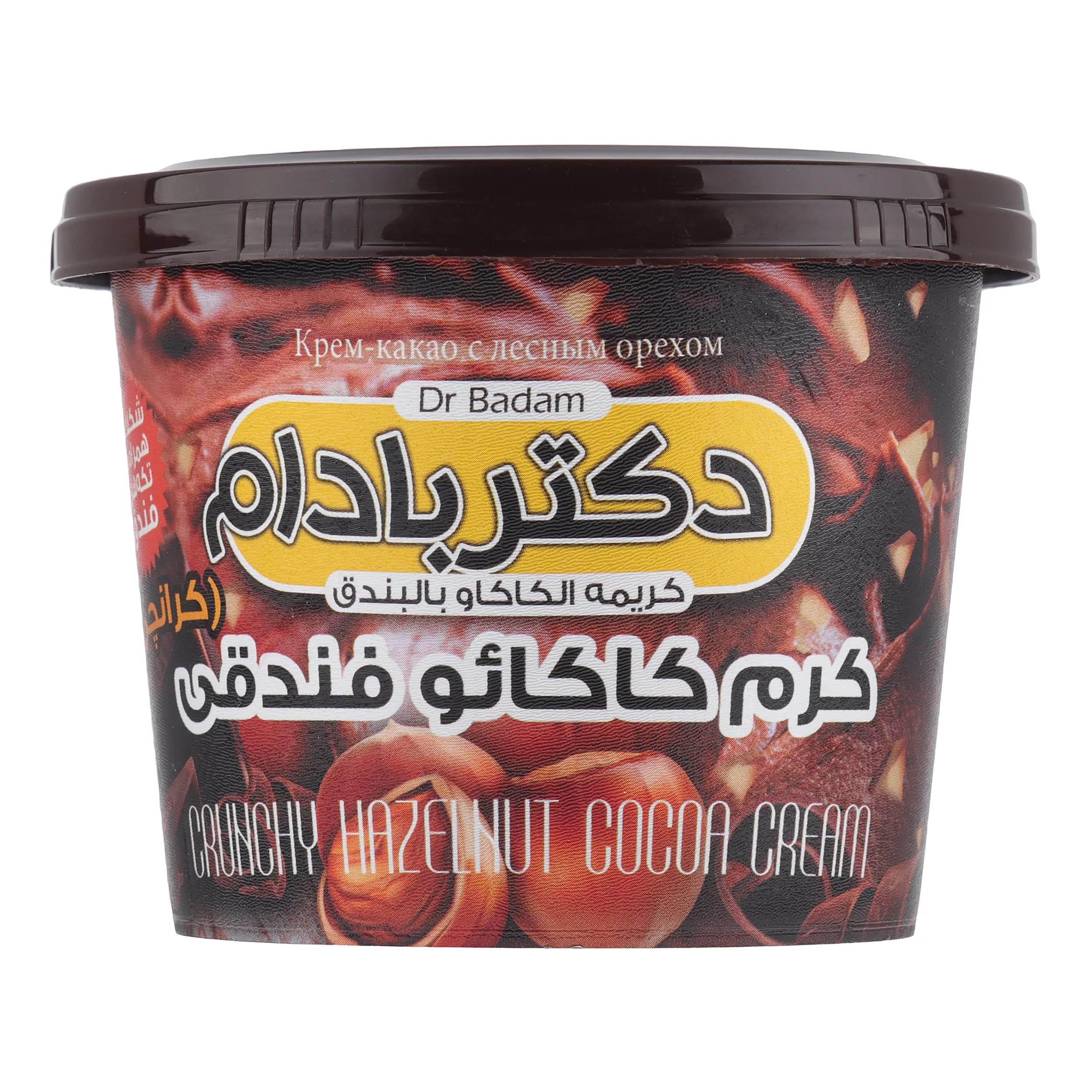 کرم کاکائو فندقی دکتر بادام – 270 گرم — تصویر ۷