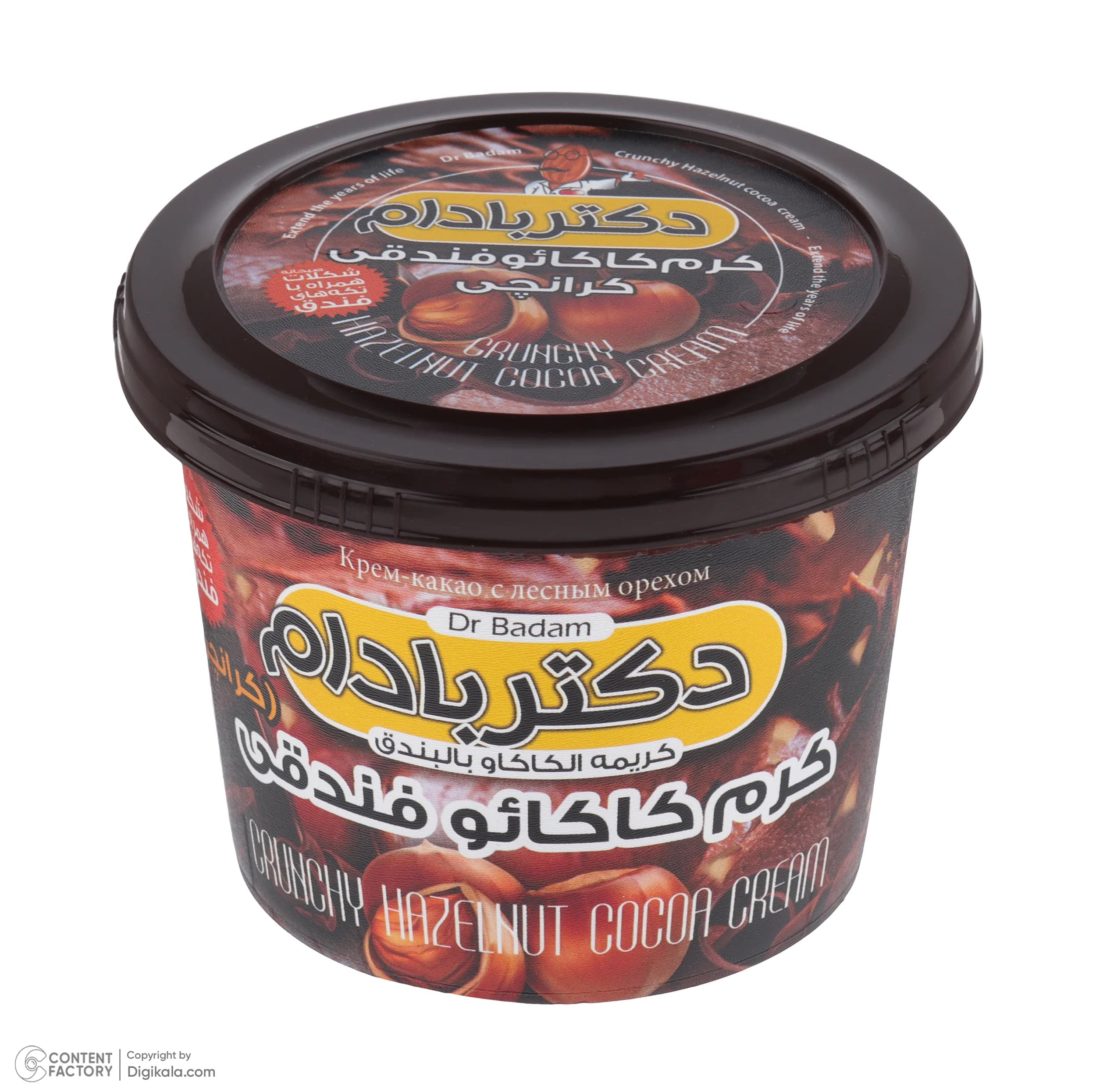 کرم کاکائو فندقی دکتر بادام – 270 گرم — تصویر ۲