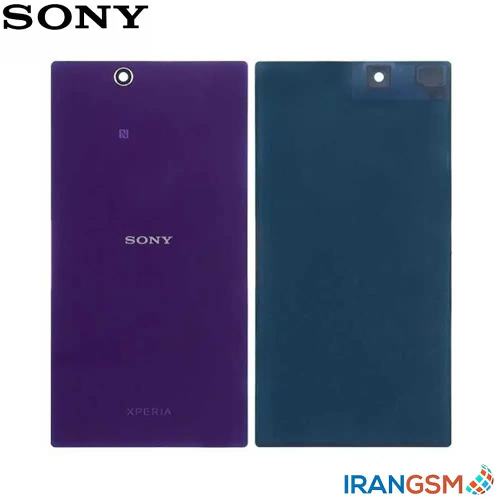 درب پشت موبایل سونی اکسپریا Sony Xperia Z Ultra
