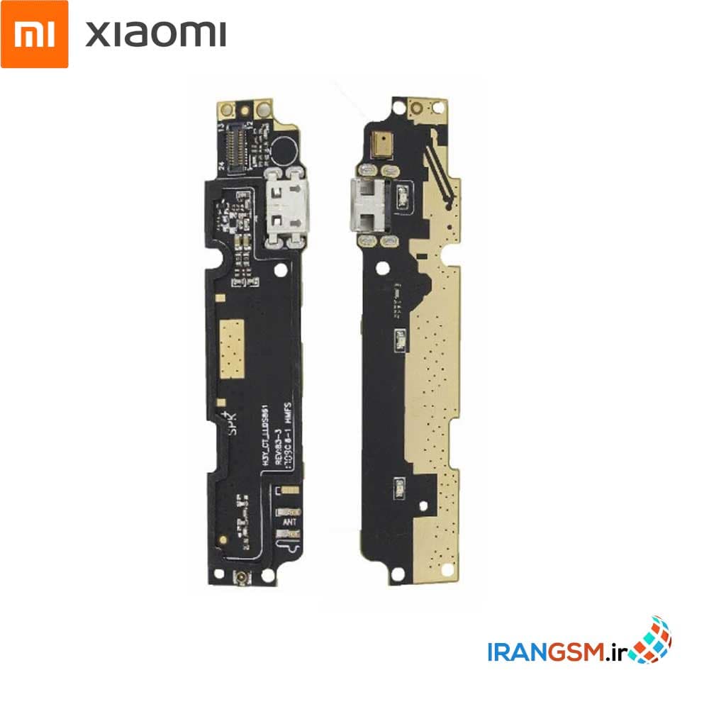 برد شارژ موبایل شیائومی Xiaomi Redmi Note 2