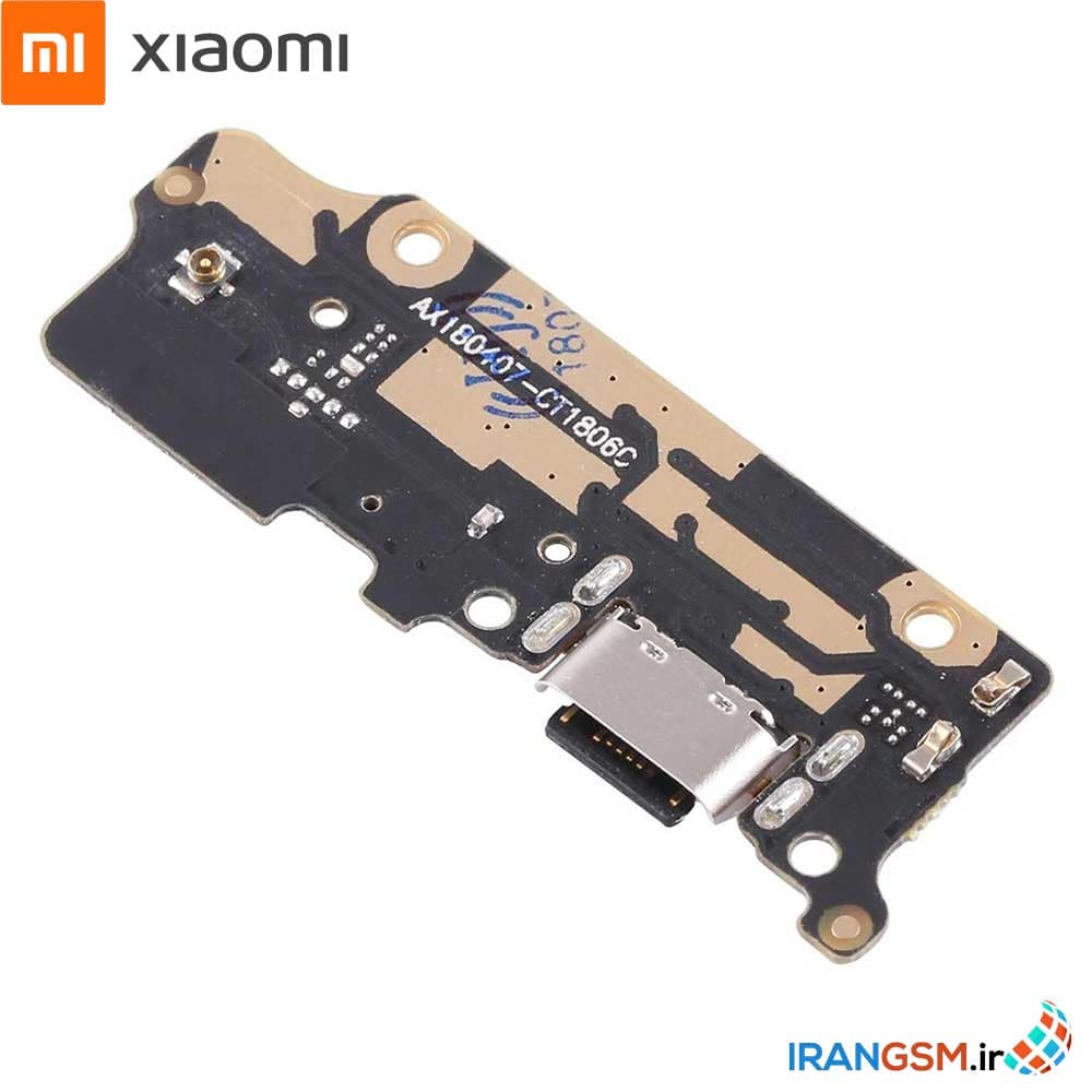برد شارژ موبایل شيائومی ام آی Xiaomi Mi A2 Mi 6X