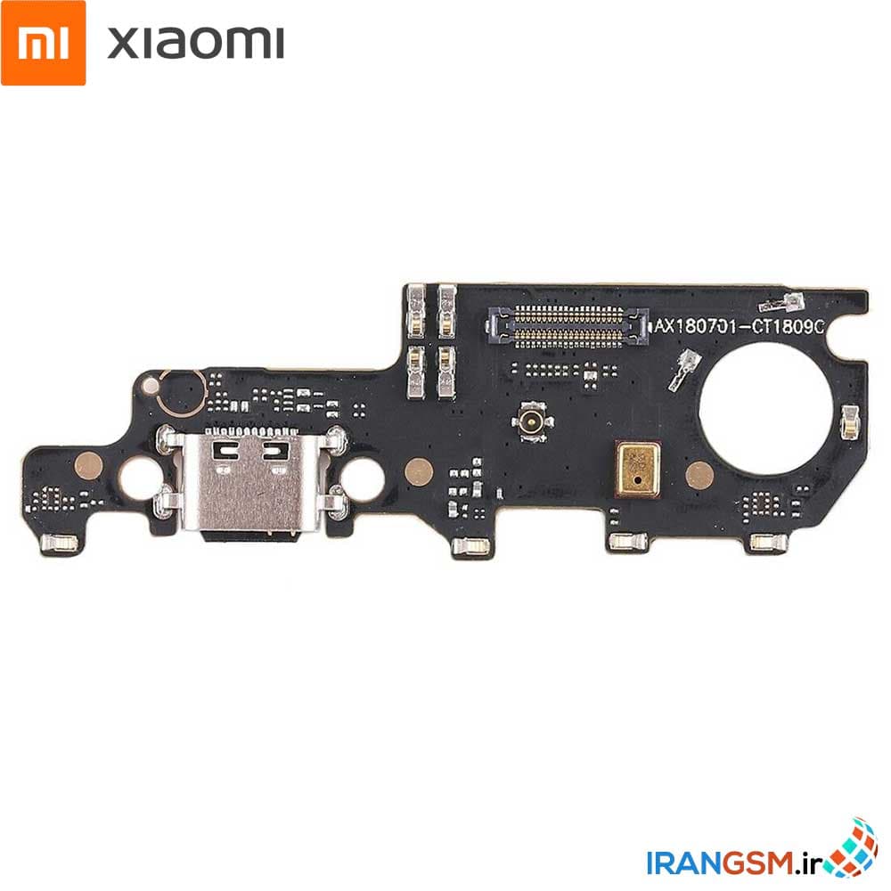 برد شارژ موبایل شیائومی Xiaomi Mi Max 3