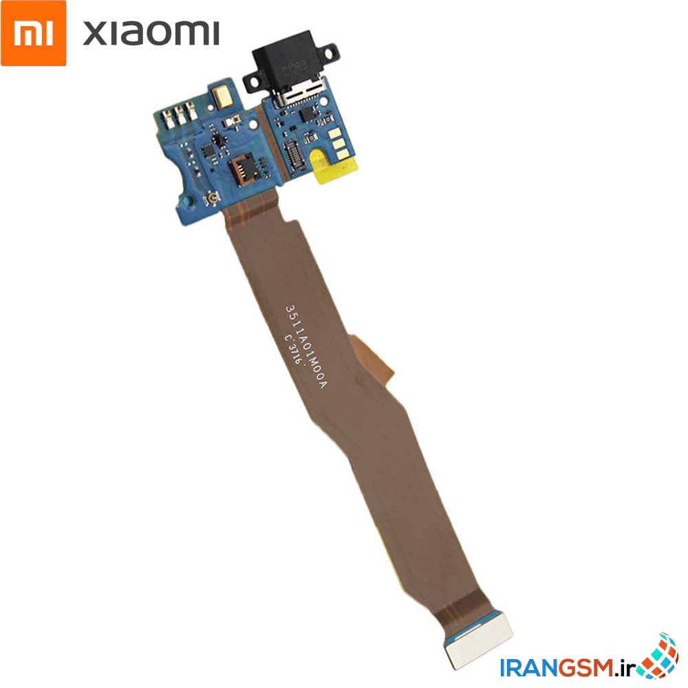 فلت شارژ موبایل شیائومی Xiaomi Mi 5