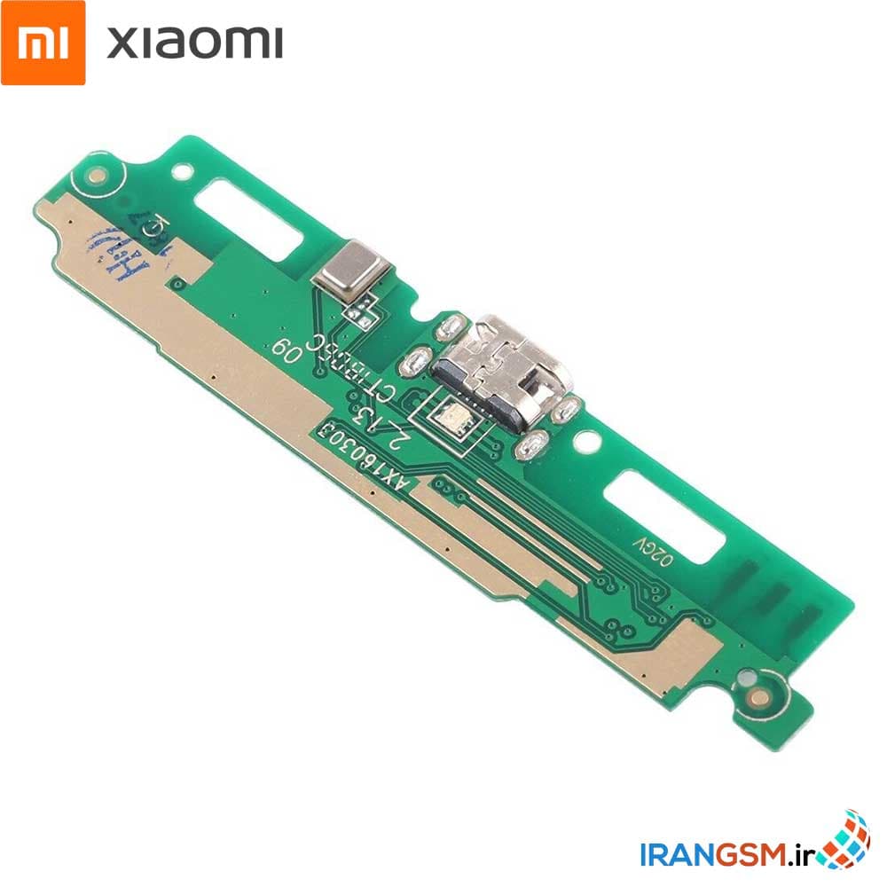برد شارژ موبایل شیائومی Xiaomi Redmi 3